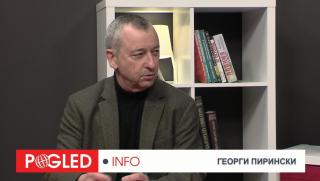 Георги Пирински, БСП, машина за гласуване, сила за сплотяване