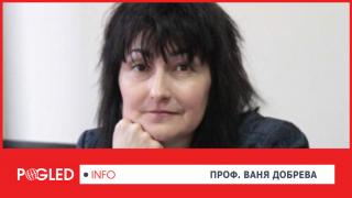 Проф. Ваня Добрева: Учениците в България са намалели от 800 000 през 2013 година на едва 500 000 сега Ваня Добрева, ученици, България, 800 000, 2013 година, 500 000 сега