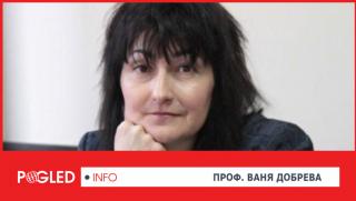 Проф. Ваня Добрева: Учениците в България са намалели от 800 000 през 2013 година на едва 500 000 сега Ваня Добрева, ученици, България, 800 000, 2013 година, 500 000 сега