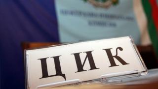 ЦИК, 87.61%  протоколи, ГЕРБ-СДС - 26.07%, Има такъв народ - 17.91%, БСП - 14,96%