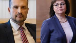 БСП-Нинова, позорна патерица, цинична подмяна