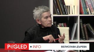 Велислава Дърева: Паралелната партия на Нинова загуби изборите и съсипа БСП Велислава Дърева, паралелна партия, Нинова, загуби изборите, съсипа БСП