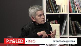 Велислава Дърева: Паралелната партия на Нинова загуби изборите и съсипа БСП Велислава Дърева, паралелна партия, Нинова, загуби изборите, съсипа БСП