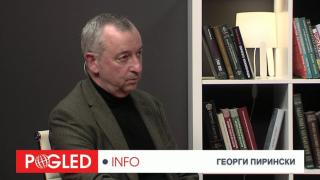Георги Пирински: В този си вид БСП не е в състояние да инициира нужната радикална социална трансформация* Георги Пирински, БСП, иницииране, радикална социална трансформация, избори, Нинова