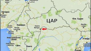 Русия, спасител, ЦАР