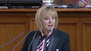 Парламент, машинно гласуване, нов състав, ЦИК, избор на кметове