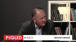 Михаил Миков: Промяната в БСП е запушена - други ще предявят претенции да представляват лявото в парламента Михаил Миков, промяна, БСП, запушена, други партии, представителство, лявото, парламента