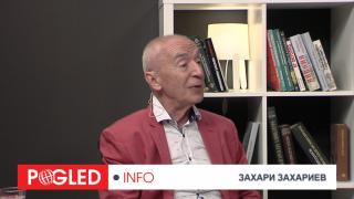 Проф. Захари Захариев: Да върнем БСП в час по история и в реалностите на 21 век Захари Захариев, БСП, час по история, реалности, 21 век