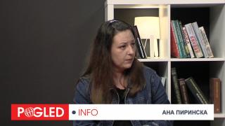 Ана Пиринска: Нас ни обединява болката за БСП и тревогата за бъдещето й Ана Пиринска, политика, БСП, ново обединение, Социализъм 21 век, разказ за бъдещето