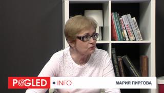 Мария Пиргова - д.п.н.: Има ли място за левица в днешна България и Европа? Мария Пиргова, левицата, България, Европа, БСП, Жан Виденов, Лява алтернатива за ЧСР
