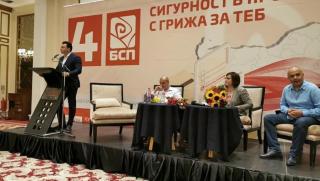 БСП-София, единни, победа, БСП за България, бюлетина №4