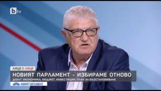 Петър Кънев, досегашен модел на управление, изчерпан