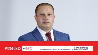 Иван Иванов - "БСП за България": Враца за 12 години управление на ГЕРБ заприлича на пустиня Иван Иванов , БСП за България, Враца, управление, ГЕРБ, пустиня
