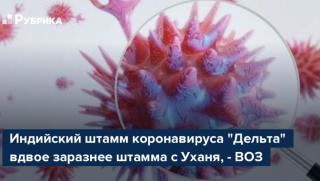 NBC, Щам Delta, 50 щата, САЩ