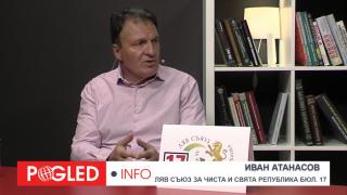 Иван Атанасов: Ние правим прочит на миналото, какъвто досега беше отказван, но гледаме и в бъдещето Иван Атанасов, Жан Виденов, прочит, минало, бъдеще, социално неравенство, несправедливост