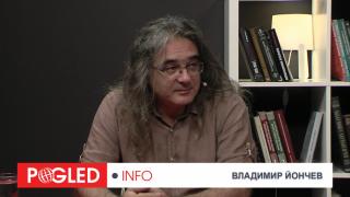 Владо Йончев: Аз не мога да повярвам на тази глупост, която Слави сътвори с правителството Владо Йончев, глупост, Слави, правителство, ГЕРБ, ИТН, БСП