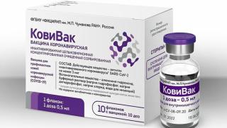 Разкрита е причината за популярността на ваксината “КовиВак” Популярност, ваксина, КовиВак
