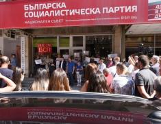 Над 200 души поискаха оставката на Нинова на импровизиран митинг на "Позитано-20" /ВИДЕО/ 200 души, оставка, Нинова, митинг, Позитано-20