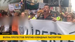 Le Monde, Антиковидни протести,малко участници, Франция