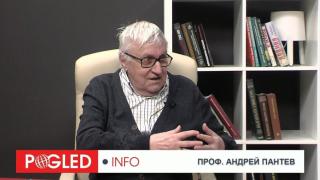 Проф. Андрей Пантев: Българската политика - винаги да си със силните и жесток към слабите Андрей Пантев, 9 септември 1944г., българска политика, Северна Македония