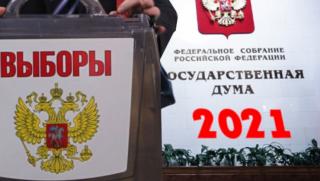 Русия готви голямо разочарование за най-добрите хора Русия, разочарование, най-добрите хора