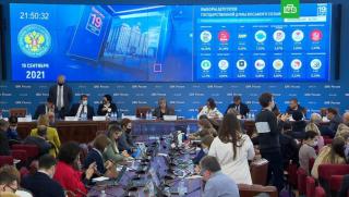 „Единна Русия“, според резултатите от 90% от протоколите, печели изборите за Държавната Дума с 49,66% от гласовете Единна Русия, избори, Държавна Дума, 49,66% от гласовете