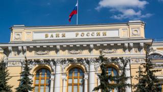 През последните три месеца Централната банка на Руската федерация увеличи