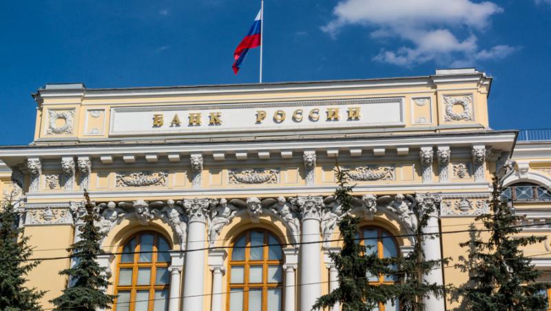 Банката на Русия, бори, инфлация, мек начин