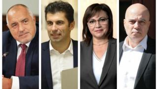 Галъп, ГЕРБ - 21,4%, Продължаваме промяната, 15,2%, БСП е трета, Слави четвърти