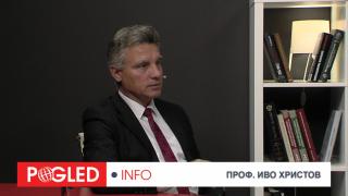 Проф. Иво Христов: Когато една цивилизация заговори за толерантност, това е началото на нейния край Иво Христов, западна цивилизация, възход, развитие, упадък, толерантност
