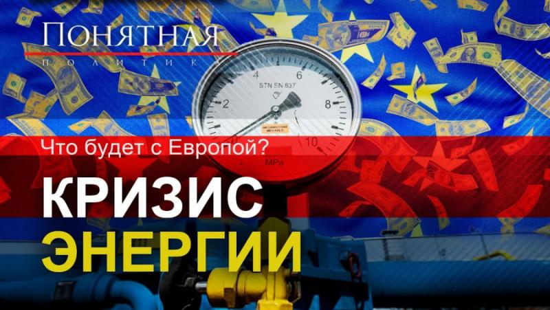 Европа вече започна новогодишното поскъпване на газа. Той е достигнал