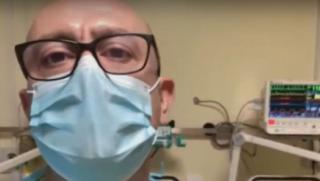 Шеф, COVID реанимация, 10 пациенти, 1 оцелява