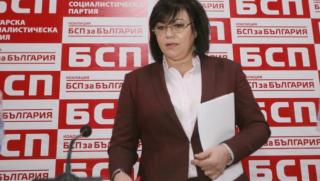 Шегаджии, Нинова, нямаме онзи срив, при другите партии на промяната