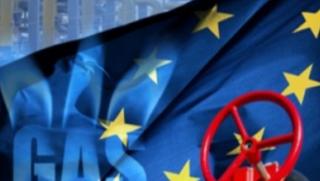Европа спешно търси заместител на руския газ – ембарго за