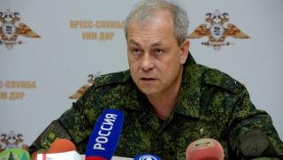 Русия създаде забранена за полети зона над Донбас съобщи официалният