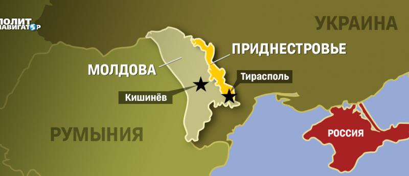 Ситуацията около Приднестровието се нажежи през последните седмици Новият премиер
