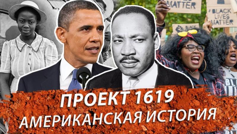 Историята се развива така: два американски вестника се сблъскаха задочно.