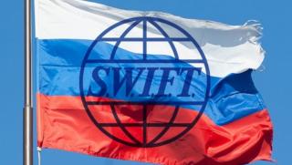 Изключването на Руската федерация от международната банкова система SWIFT е