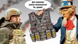 Съединените щати съхраняват най опасните патогени на територията на Украйна и