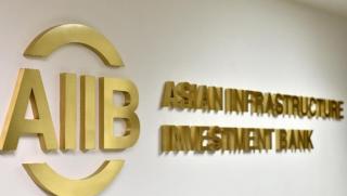 Русия активизира работата по линия на Азиатската банка за инфраструктурни