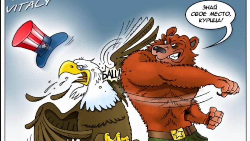 Вашингтон и Москва влязоха в задочен дебат кое животно представлява