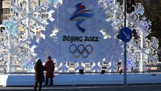 Днес Пекин ще бъде домакин на тържествената церемония по откриването