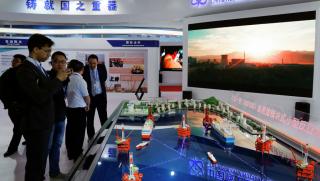 Както съобщава агенция Синхуа позовавайки се на China General Nuclear