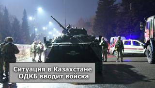 Криза, Казахстан, геополитически последици, Централна Азия