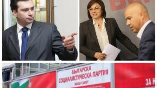 Във връзка с разпространяваната манипулативна информация от Позитано 20 за някаква