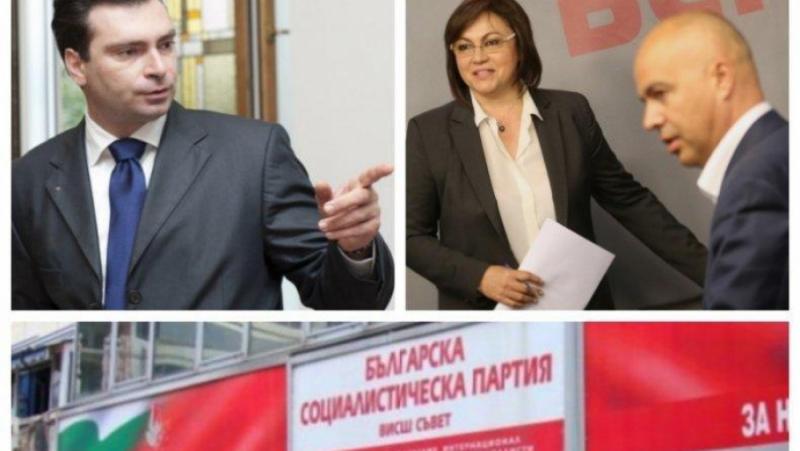 Във връзка с разпространяваната манипулативна информация от Позитано-20 за някаква