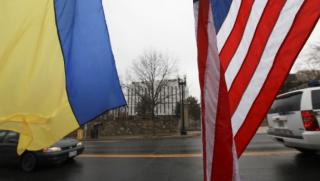 Посолството на САЩ в Украйна се премести от Киев в