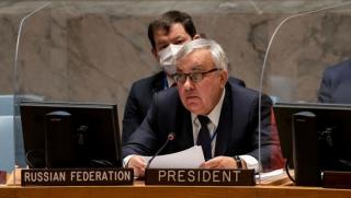 Постоянното представителство на Русия към ООН разпространи в Съвета за