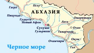 Президентът на Абхазия Аслан Бжания подписа укази за признаване на