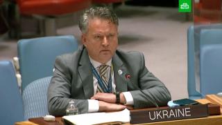 Украинският постоянен представител в ООН Сергей Кислица каза на заседание